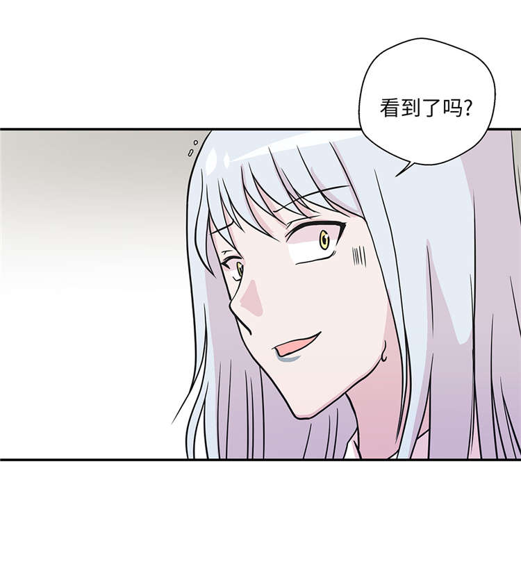 《奇妙的动物高中》漫画最新章节第43章：都是因为你免费下拉式在线观看章节第【3】张图片