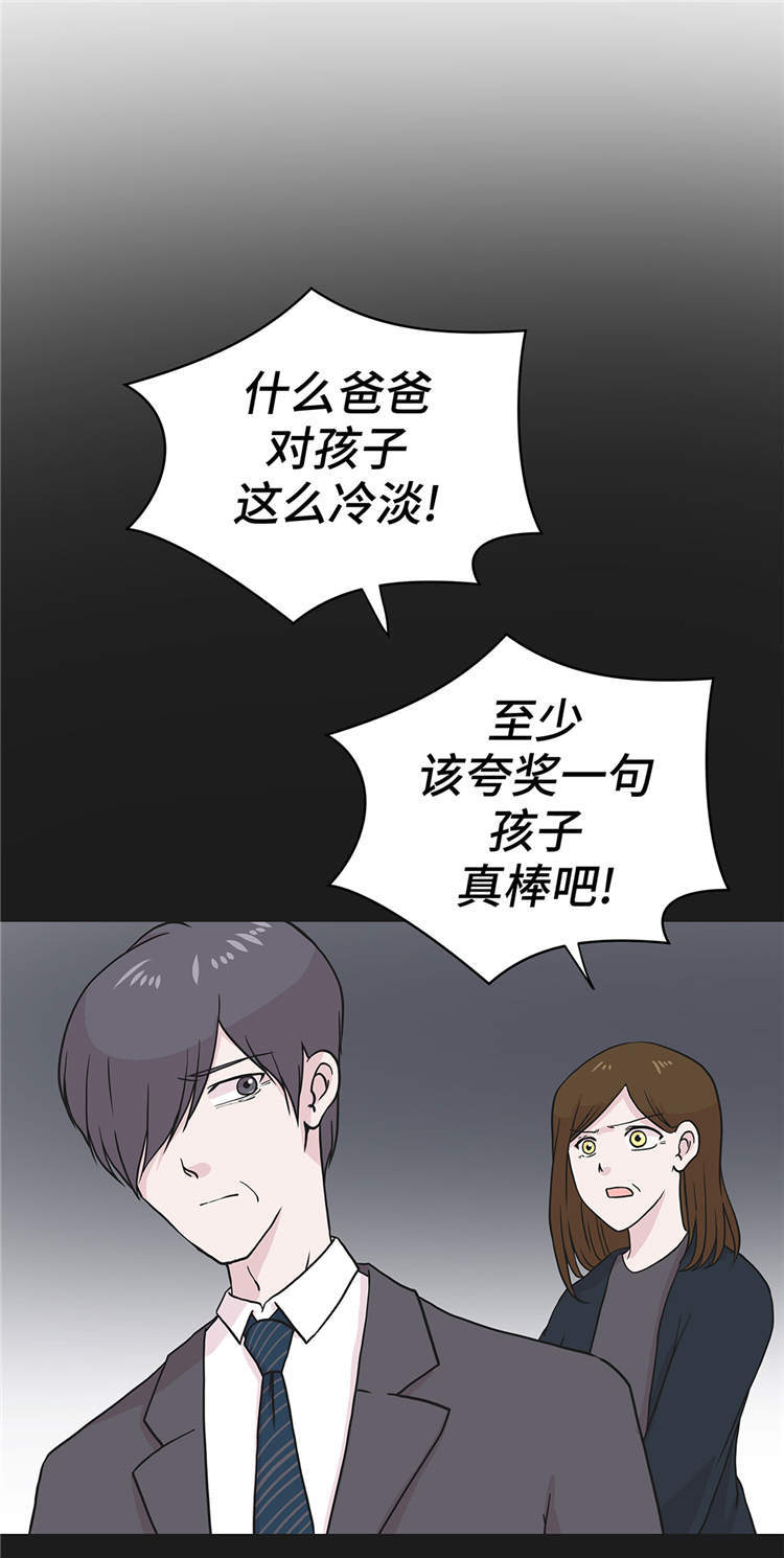 《奇妙的动物高中》漫画最新章节第44章：昏迷免费下拉式在线观看章节第【30】张图片