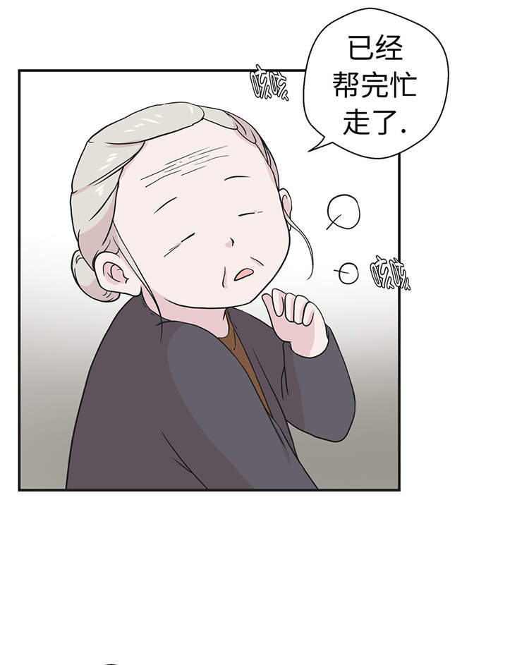 《奇妙的动物高中》漫画最新章节第44章：昏迷免费下拉式在线观看章节第【7】张图片