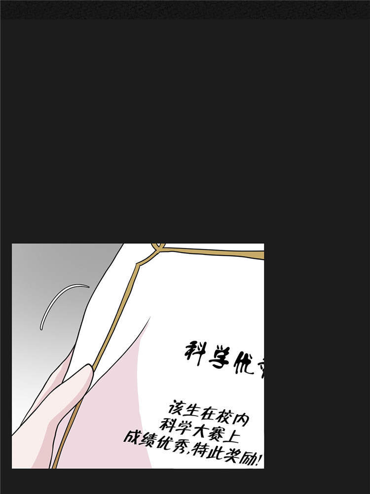 《奇妙的动物高中》漫画最新章节第44章：昏迷免费下拉式在线观看章节第【25】张图片