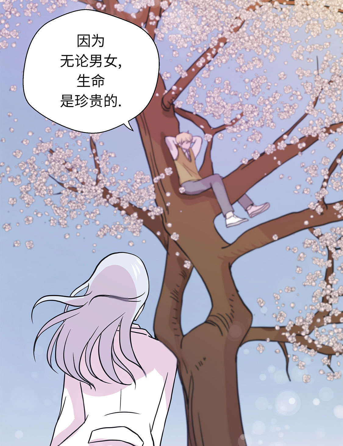 《奇妙的动物高中》漫画最新章节第45章：感恩免费下拉式在线观看章节第【7】张图片