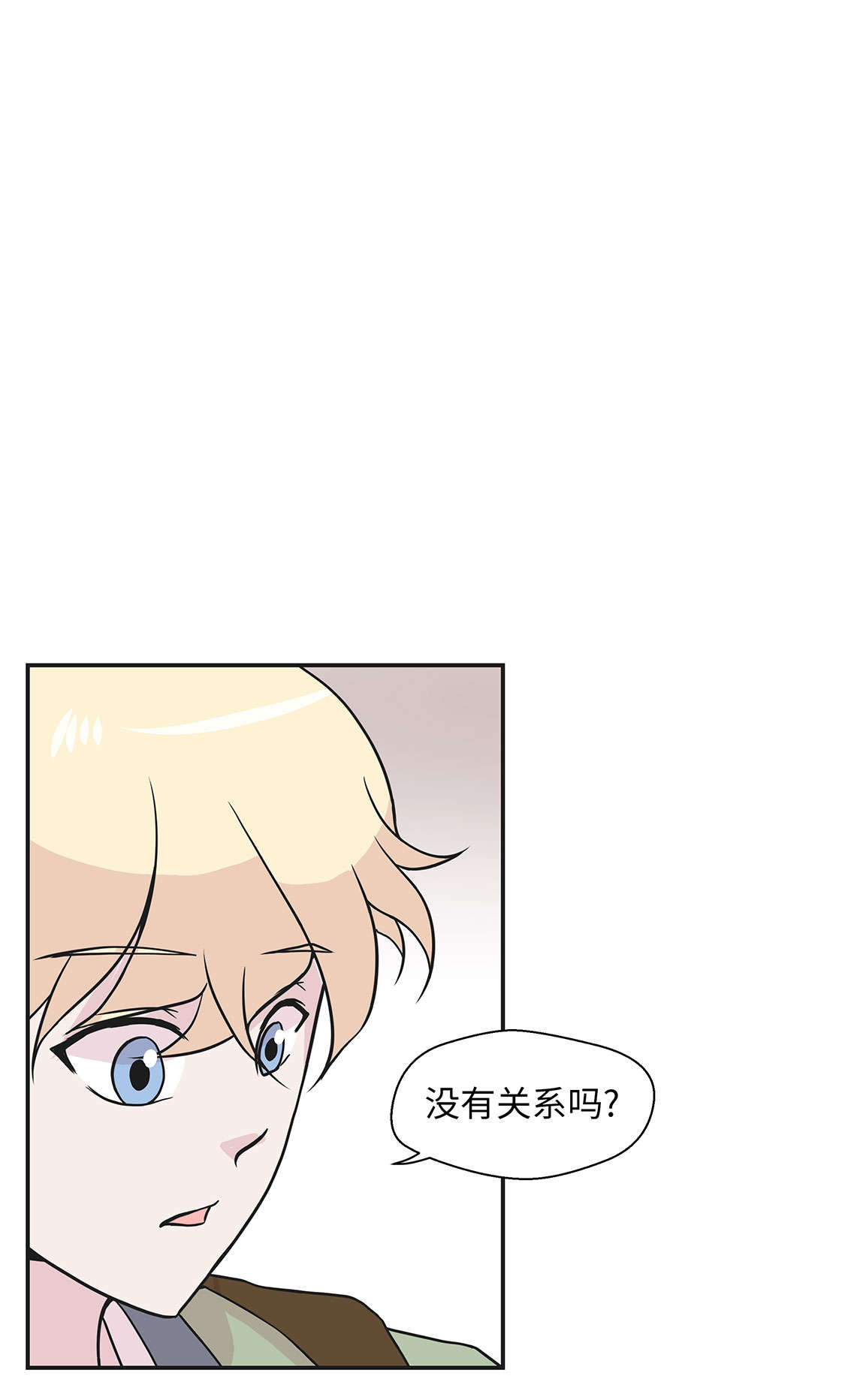 《奇妙的动物高中》漫画最新章节第45章：感恩免费下拉式在线观看章节第【24】张图片