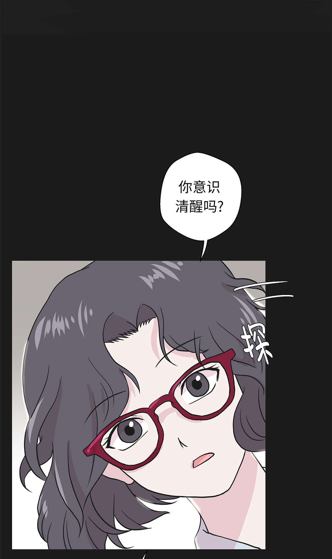 《奇妙的动物高中》漫画最新章节第45章：感恩免费下拉式在线观看章节第【19】张图片