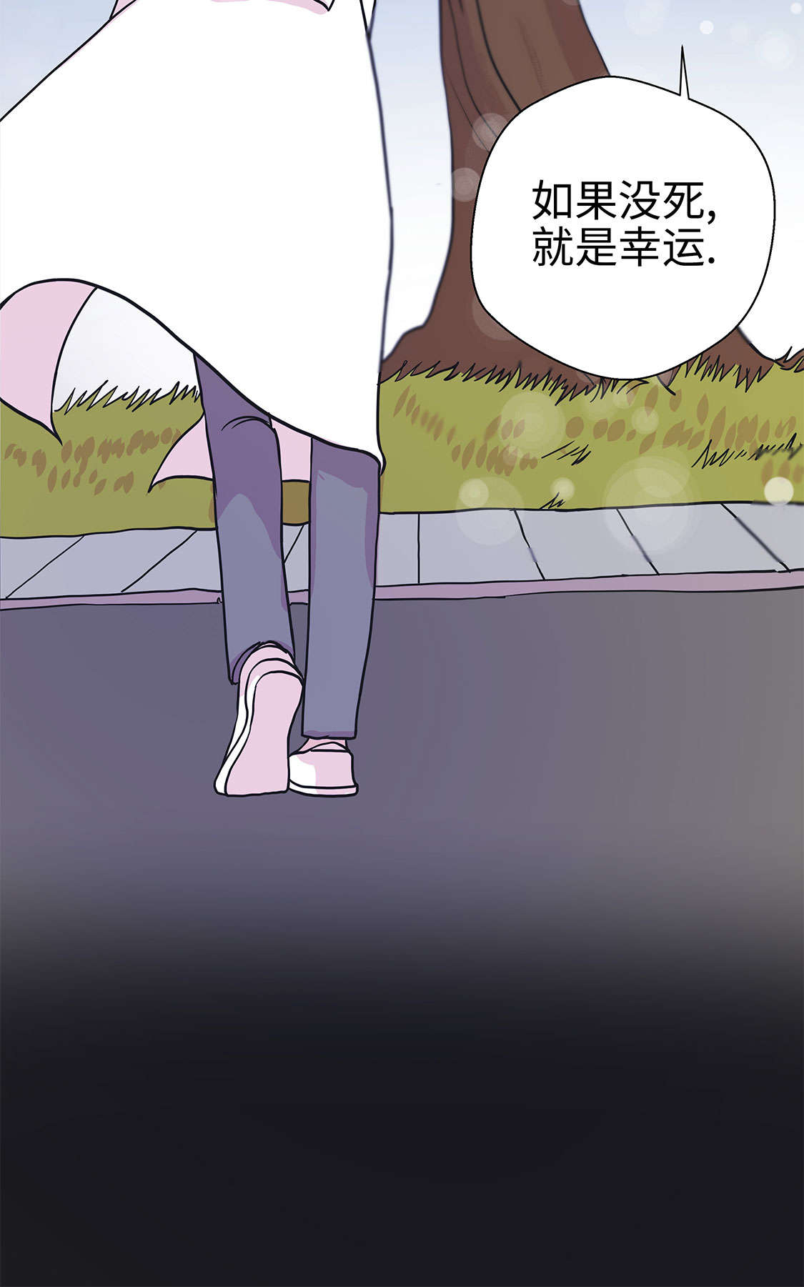 《奇妙的动物高中》漫画最新章节第45章：感恩免费下拉式在线观看章节第【6】张图片