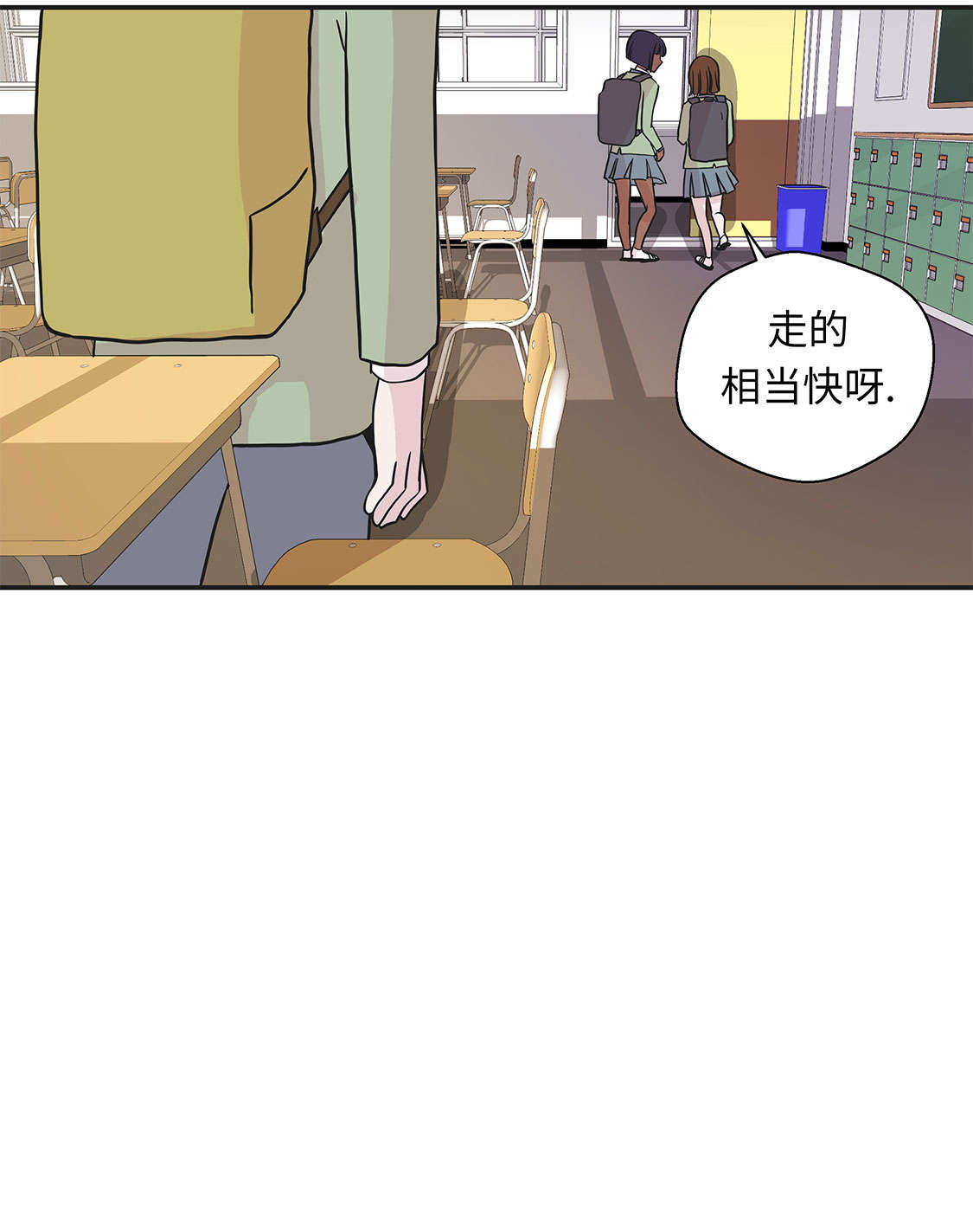 《奇妙的动物高中》漫画最新章节第45章：感恩免费下拉式在线观看章节第【26】张图片