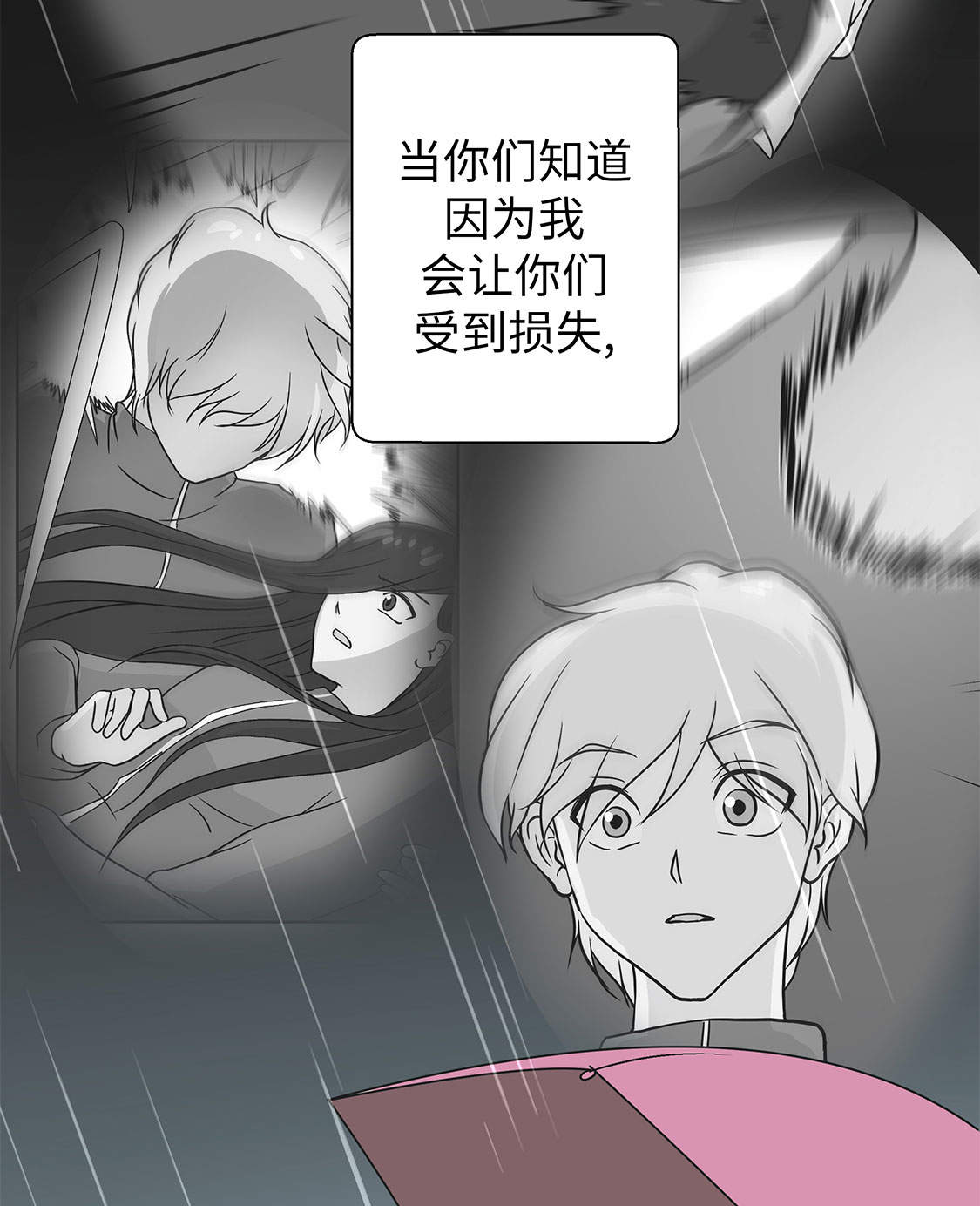 《奇妙的动物高中》漫画最新章节第46章：加入社团免费下拉式在线观看章节第【23】张图片