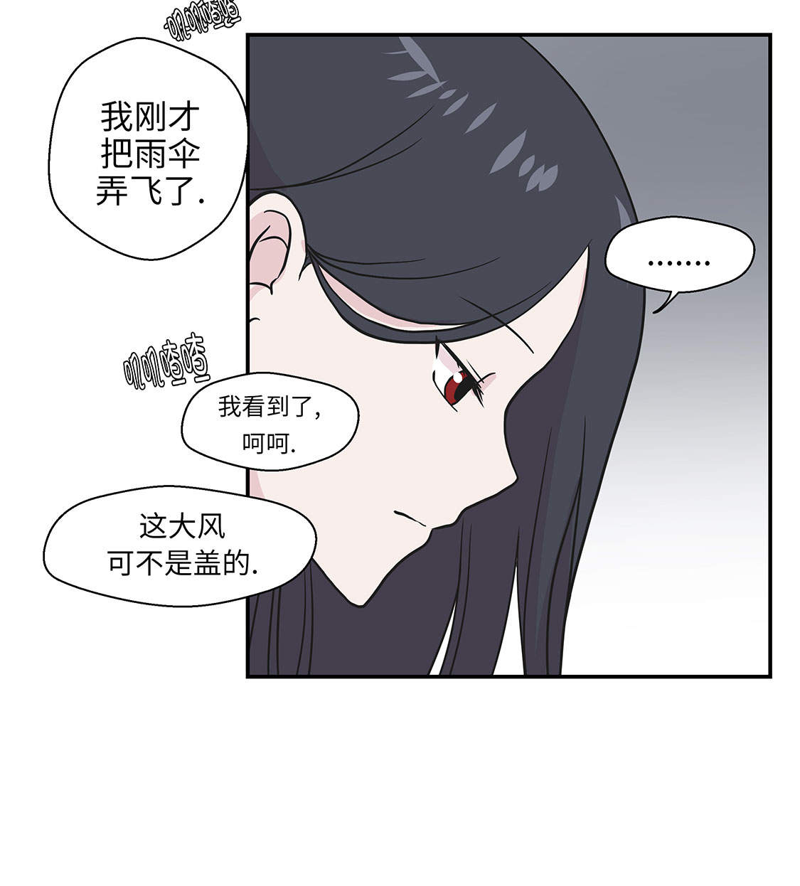 《奇妙的动物高中》漫画最新章节第46章：加入社团免费下拉式在线观看章节第【11】张图片