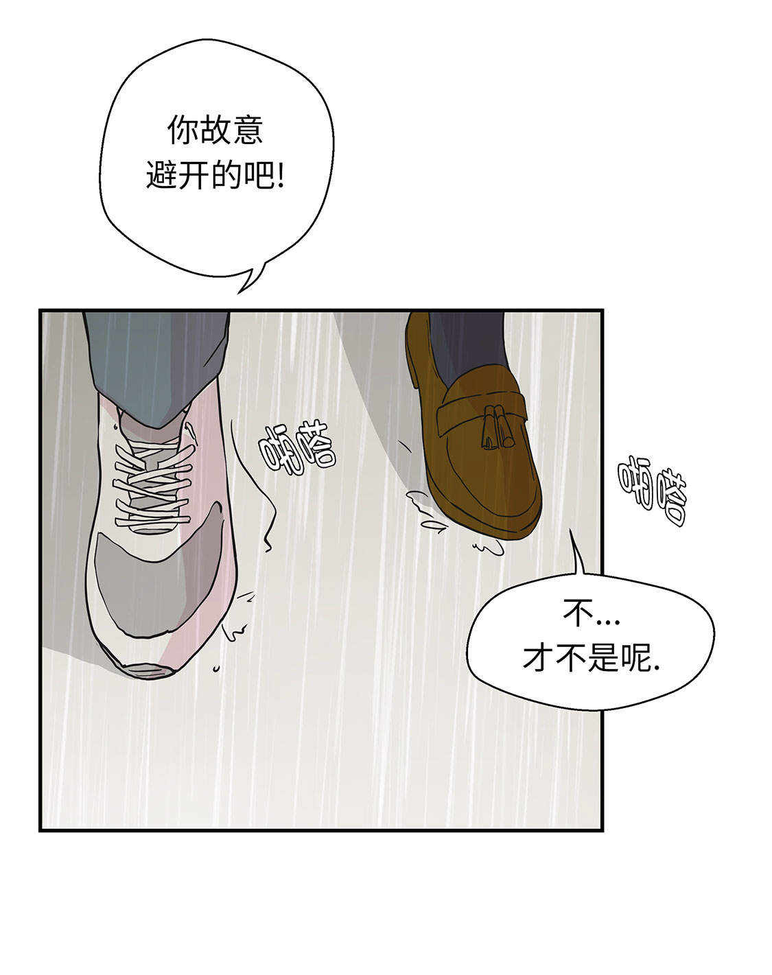 《奇妙的动物高中》漫画最新章节第46章：加入社团免费下拉式在线观看章节第【28】张图片