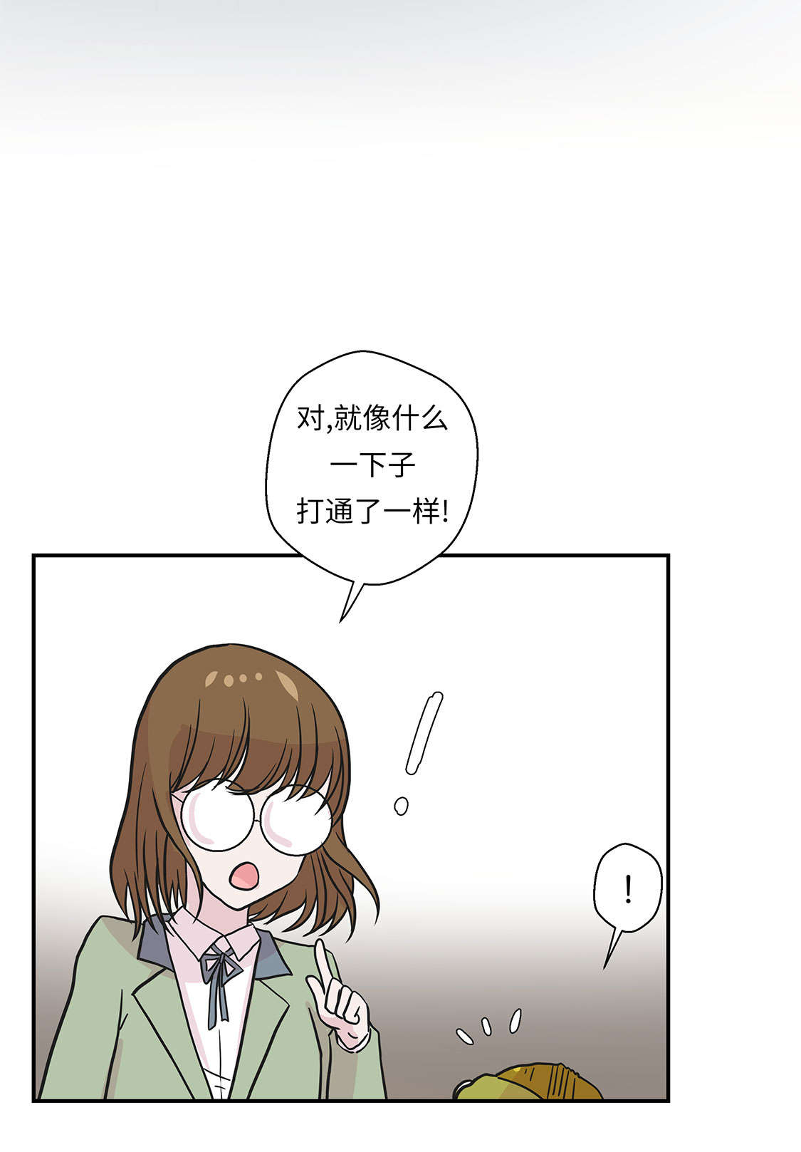 《奇妙的动物高中》漫画最新章节第47章：午餐时间免费下拉式在线观看章节第【17】张图片