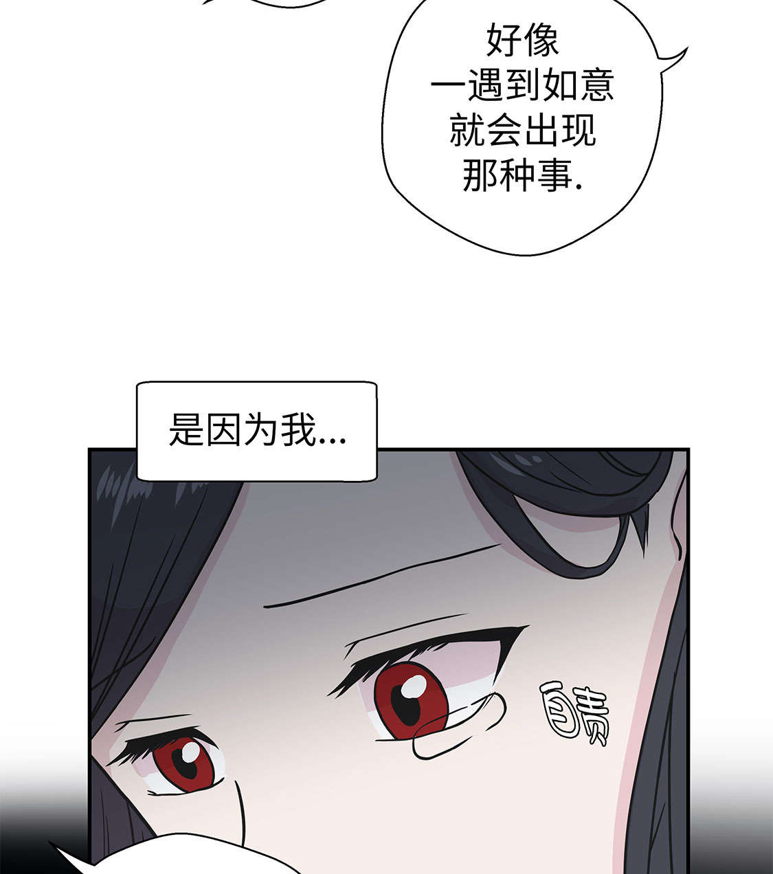 《奇妙的动物高中》漫画最新章节第47章：午餐时间免费下拉式在线观看章节第【12】张图片