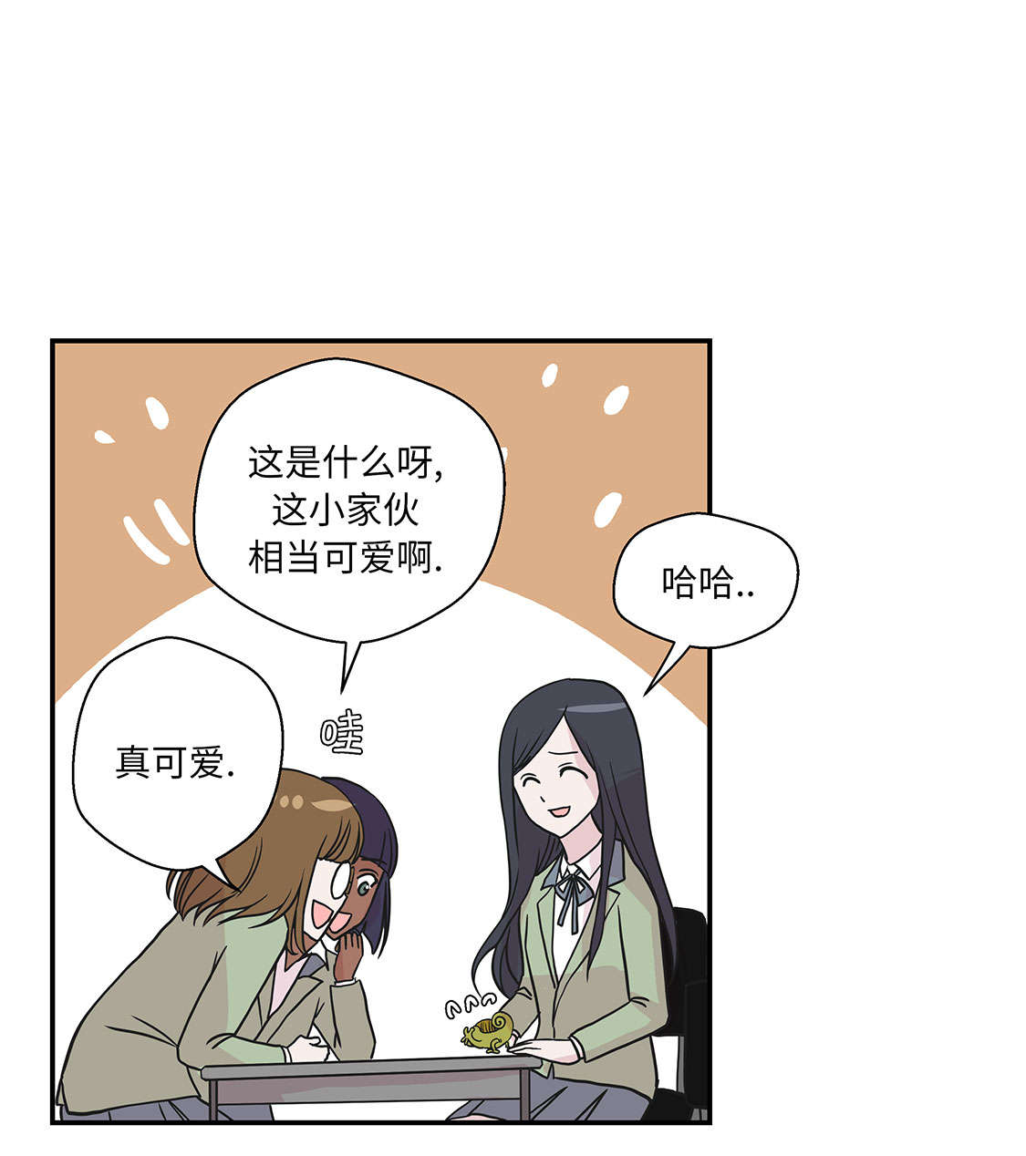 《奇妙的动物高中》漫画最新章节第47章：午餐时间免费下拉式在线观看章节第【20】张图片