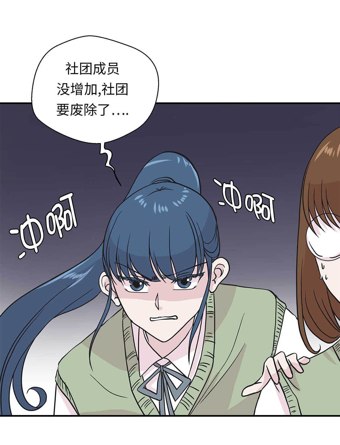 《奇妙的动物高中》漫画最新章节第48章：动物妖化免费下拉式在线观看章节第【9】张图片