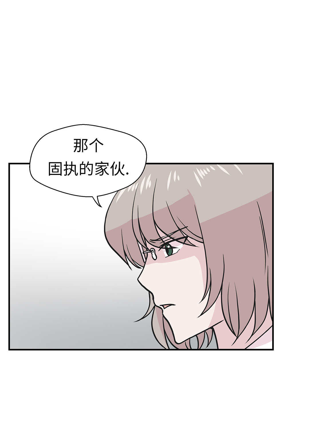 《奇妙的动物高中》漫画最新章节第48章：动物妖化免费下拉式在线观看章节第【16】张图片