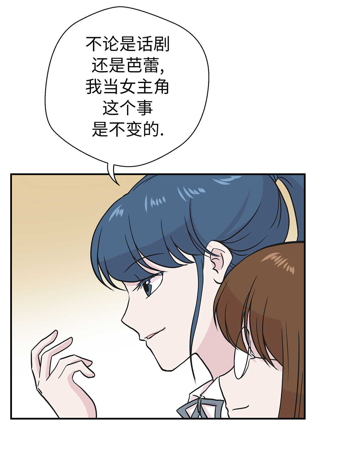 《奇妙的动物高中》漫画最新章节第48章：动物妖化免费下拉式在线观看章节第【5】张图片