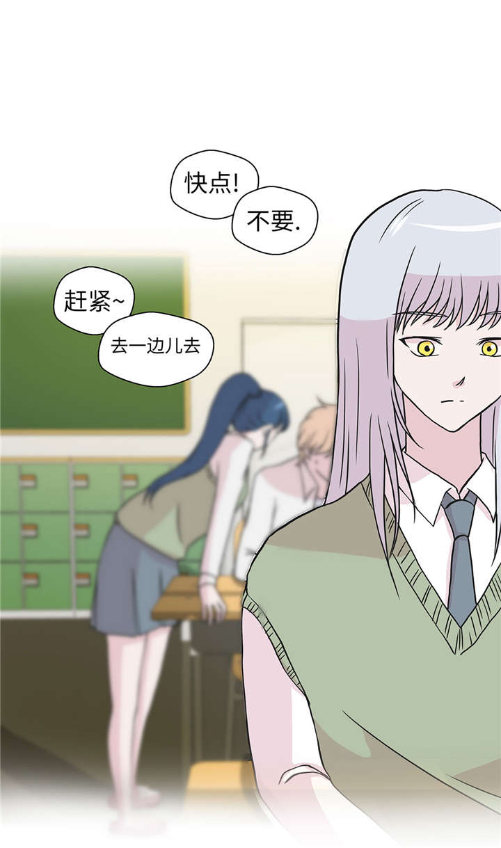 《奇妙的动物高中》漫画最新章节第50章：情报能力免费下拉式在线观看章节第【4】张图片