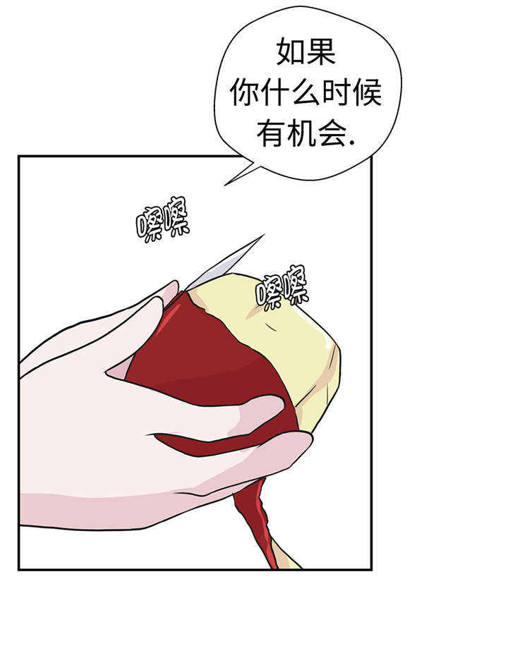 《奇妙的动物高中》漫画最新章节第50章：情报能力免费下拉式在线观看章节第【22】张图片