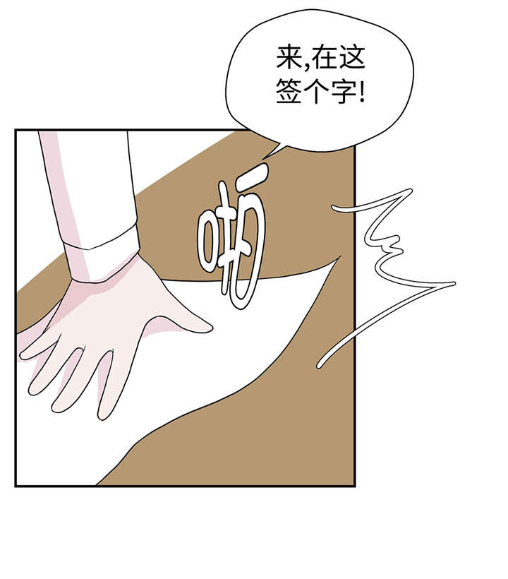 《奇妙的动物高中》漫画最新章节第50章：情报能力免费下拉式在线观看章节第【13】张图片