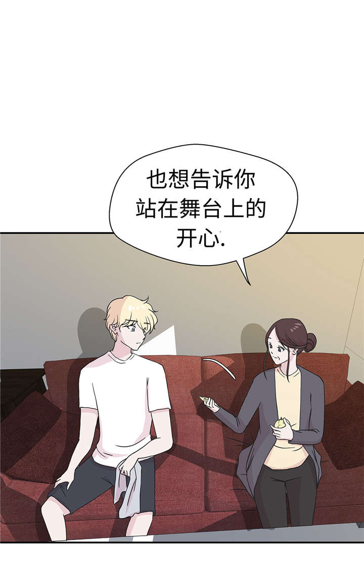 《奇妙的动物高中》漫画最新章节第50章：情报能力免费下拉式在线观看章节第【21】张图片