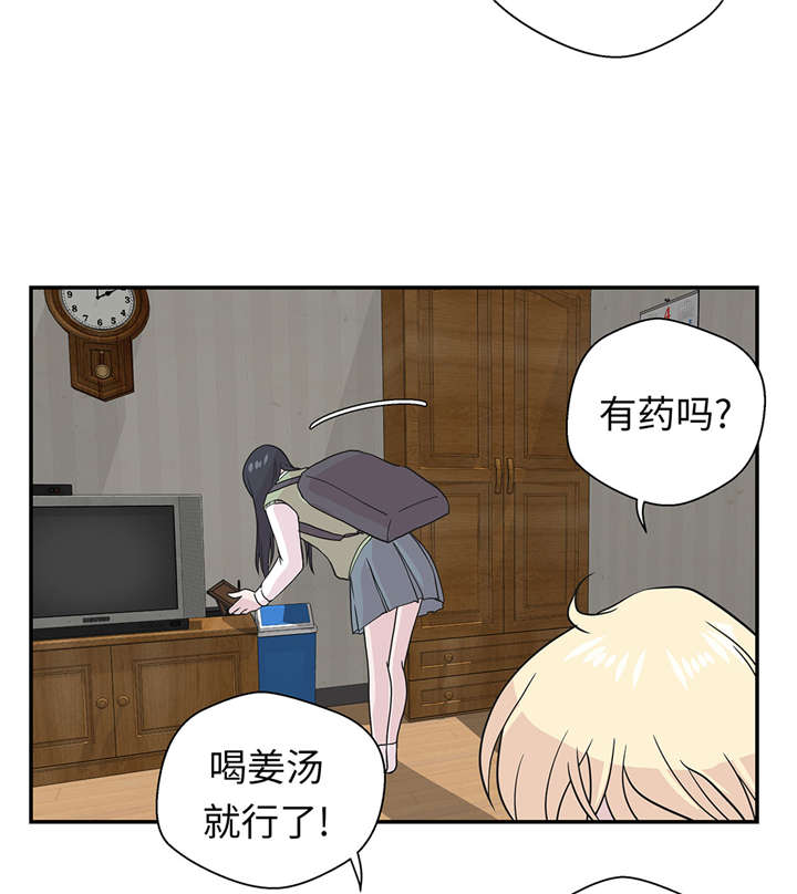 《奇妙的动物高中》漫画最新章节第52章： 被杀之前免费下拉式在线观看章节第【22】张图片