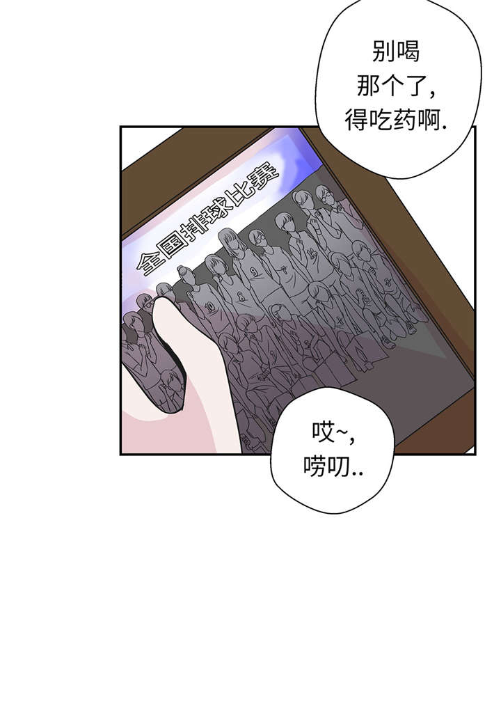 《奇妙的动物高中》漫画最新章节第52章： 被杀之前免费下拉式在线观看章节第【21】张图片