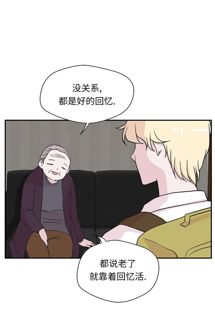 《奇妙的动物高中》漫画最新章节第52章： 被杀之前免费下拉式在线观看章节第【18】张图片