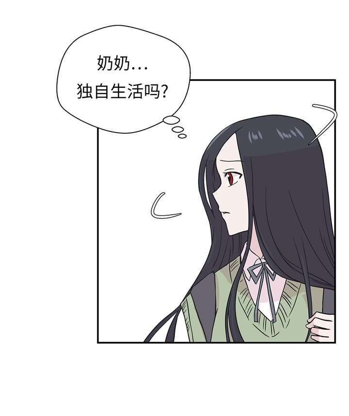 《奇妙的动物高中》漫画最新章节第52章： 被杀之前免费下拉式在线观看章节第【26】张图片