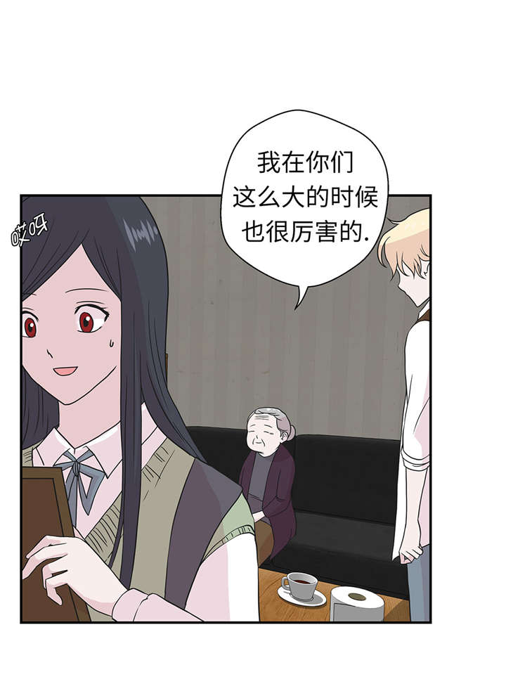 《奇妙的动物高中》漫画最新章节第52章： 被杀之前免费下拉式在线观看章节第【20】张图片