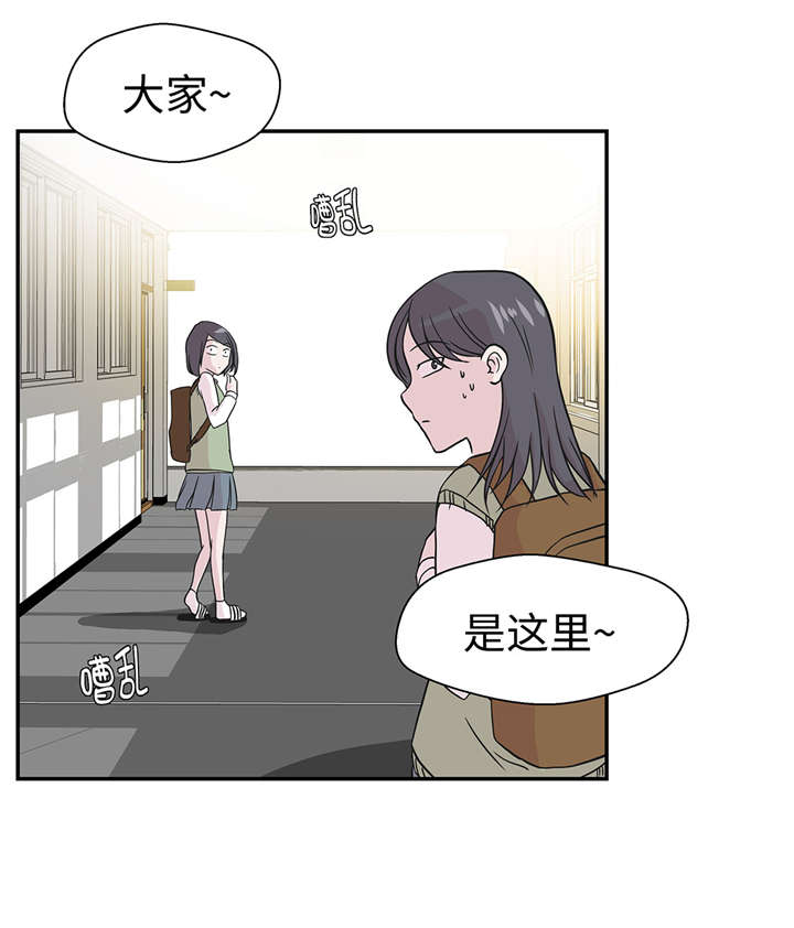 《奇妙的动物高中》漫画最新章节第52章： 被杀之前免费下拉式在线观看章节第【12】张图片