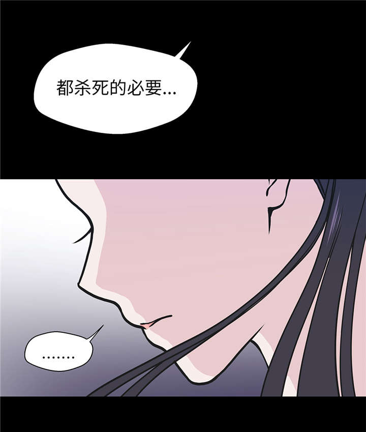 《奇妙的动物高中》漫画最新章节第53章：死亡笔记本免费下拉式在线观看章节第【18】张图片