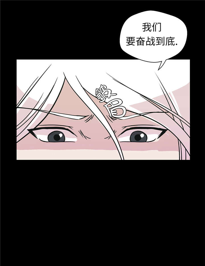 《奇妙的动物高中》漫画最新章节第53章：死亡笔记本免费下拉式在线观看章节第【33】张图片