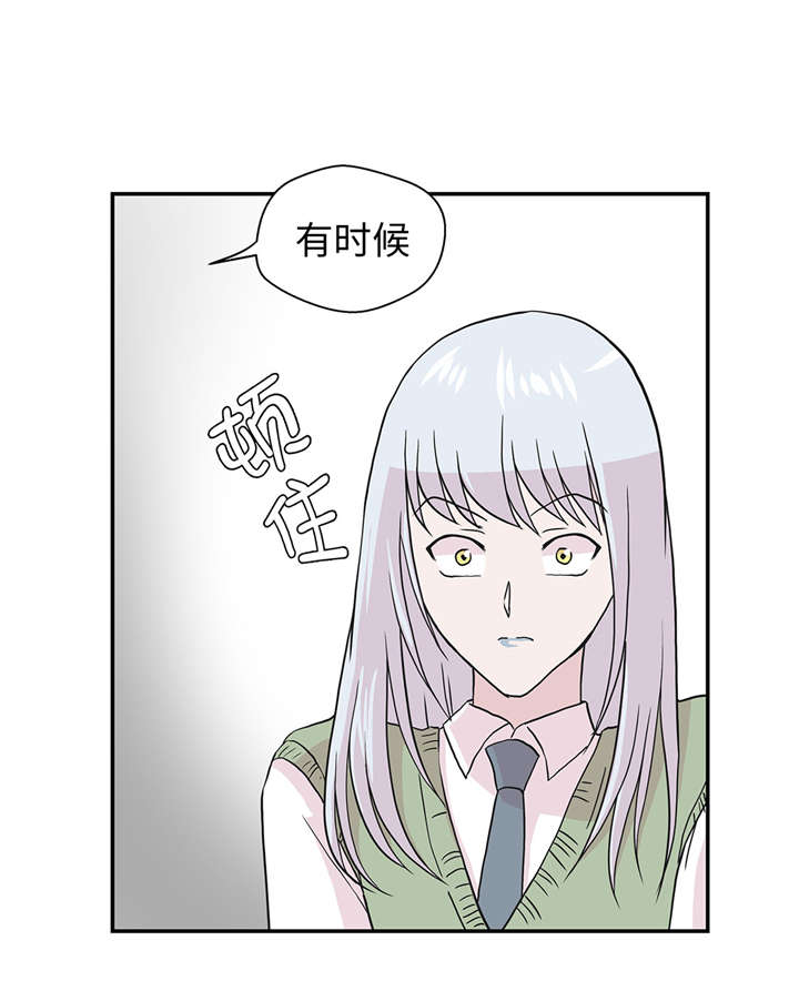 《奇妙的动物高中》漫画最新章节第54章：歌舞剧免费下拉式在线观看章节第【22】张图片