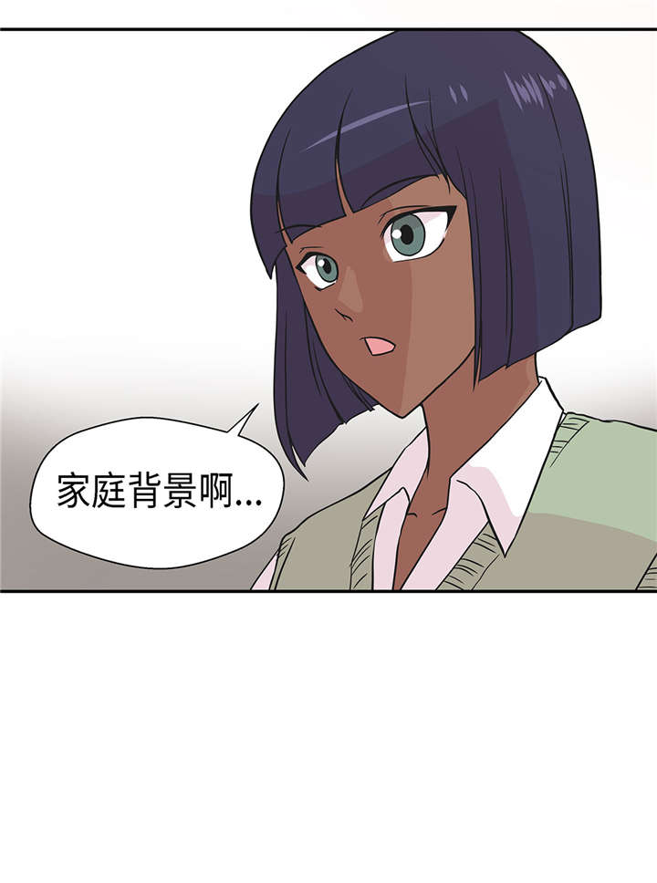 《奇妙的动物高中》漫画最新章节第54章：歌舞剧免费下拉式在线观看章节第【2】张图片