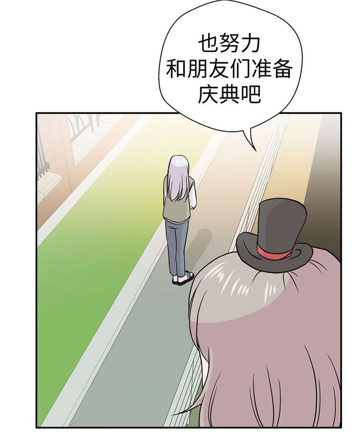 《奇妙的动物高中》漫画最新章节第54章：歌舞剧免费下拉式在线观看章节第【20】张图片