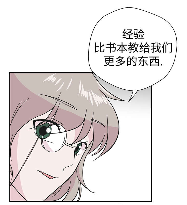 《奇妙的动物高中》漫画最新章节第54章：歌舞剧免费下拉式在线观看章节第【21】张图片