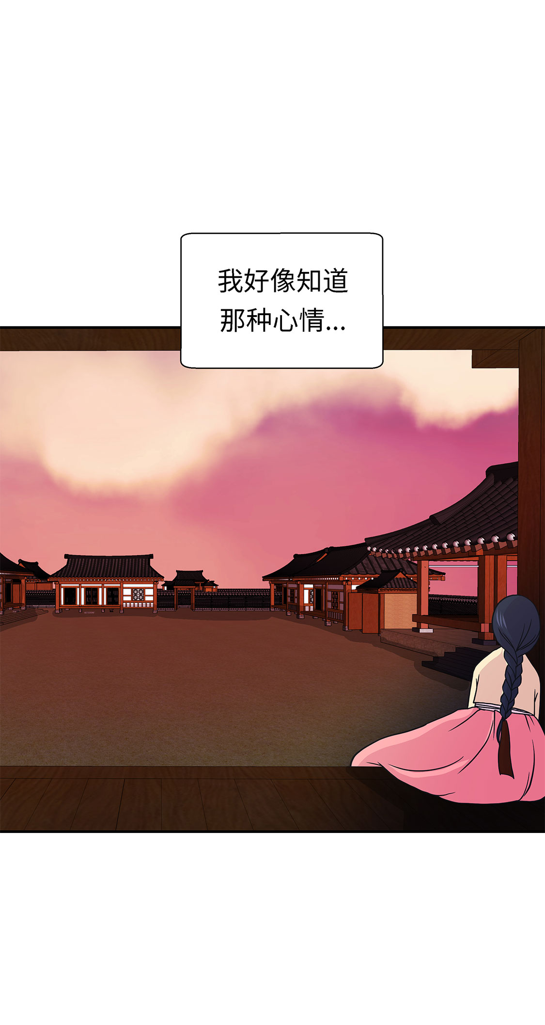 《奇妙的动物高中》漫画最新章节第55章：剧场免费下拉式在线观看章节第【13】张图片