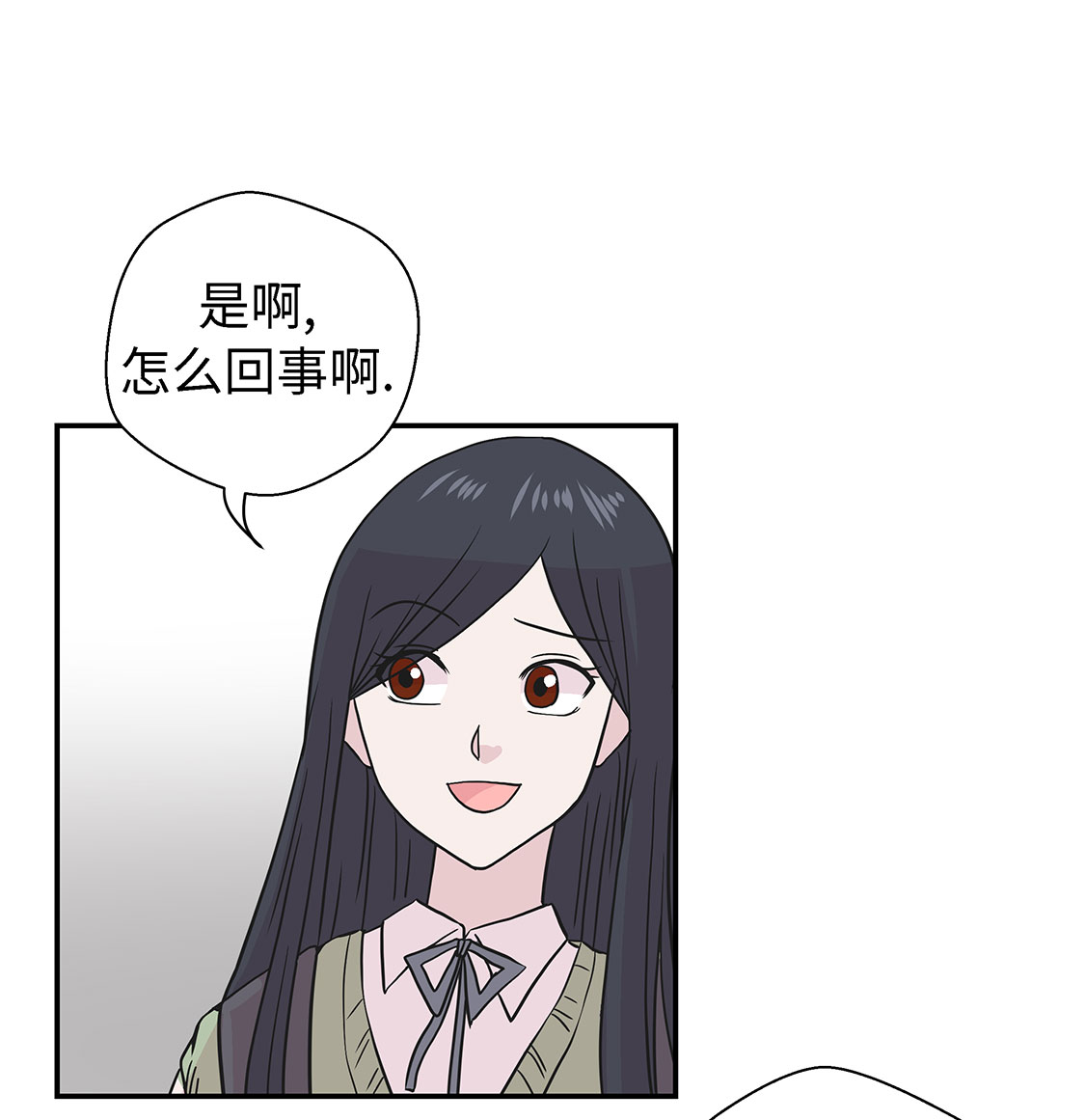 《奇妙的动物高中》漫画最新章节第55章：剧场免费下拉式在线观看章节第【10】张图片