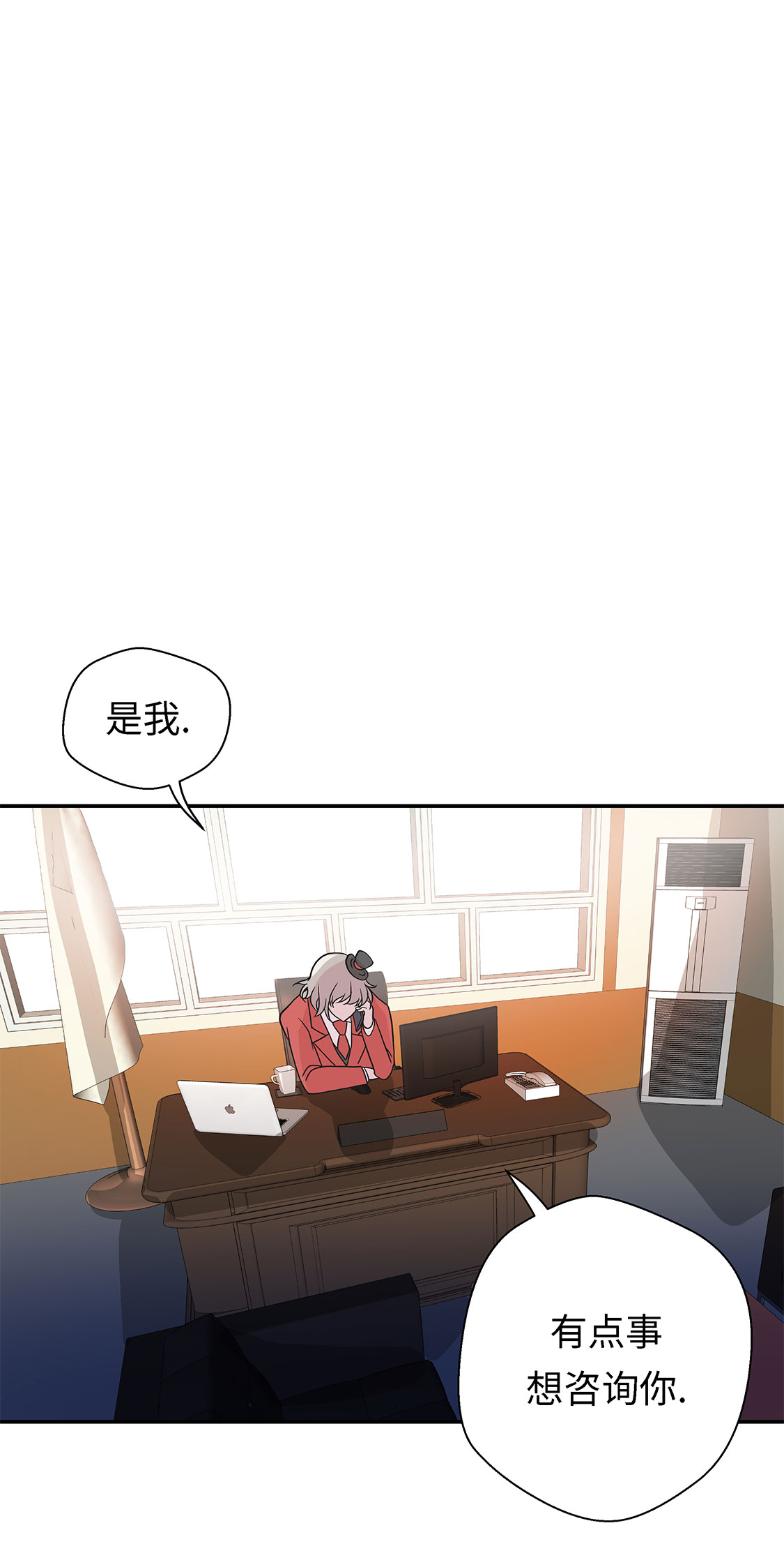 《奇妙的动物高中》漫画最新章节第55章：剧场免费下拉式在线观看章节第【6】张图片