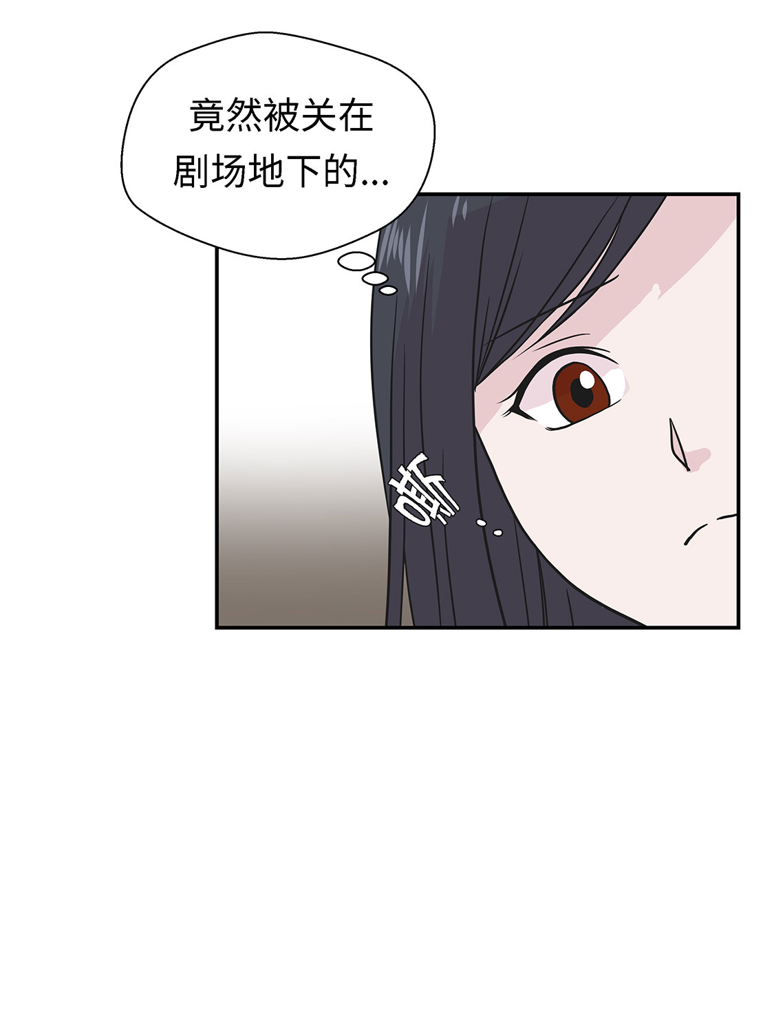 《奇妙的动物高中》漫画最新章节第55章：剧场免费下拉式在线观看章节第【14】张图片