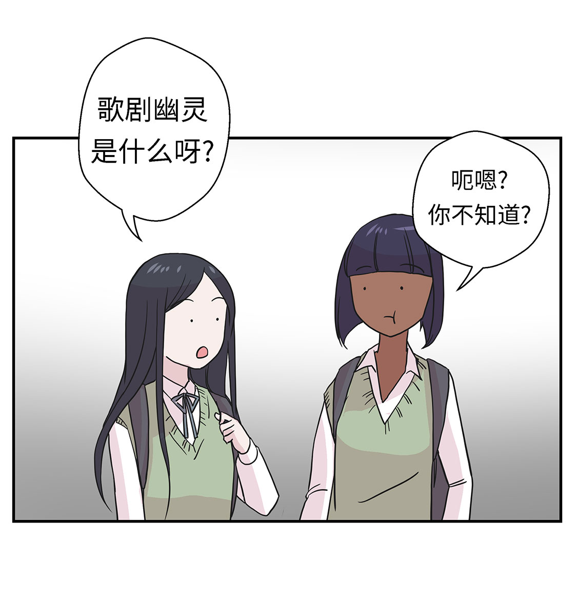 《奇妙的动物高中》漫画最新章节第55章：剧场免费下拉式在线观看章节第【20】张图片