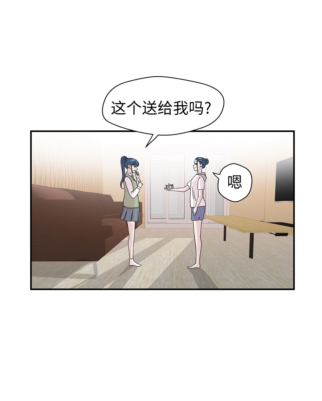 《奇妙的动物高中》漫画最新章节第56章：扇子怪物免费下拉式在线观看章节第【24】张图片