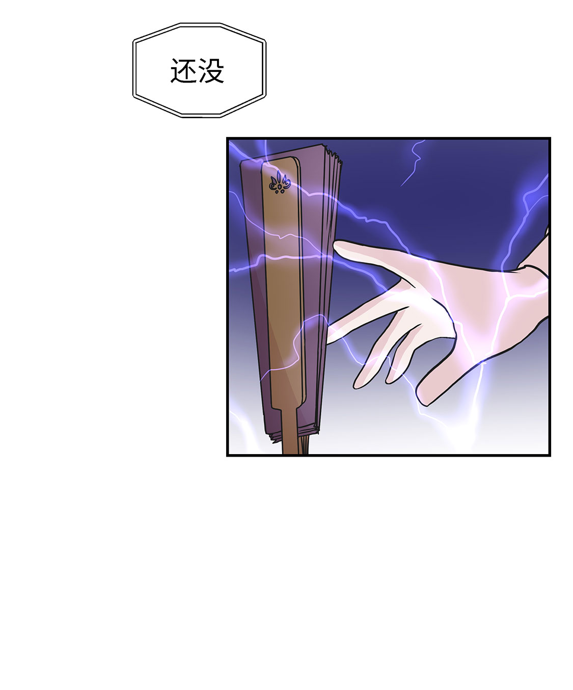 《奇妙的动物高中》漫画最新章节第56章：扇子怪物免费下拉式在线观看章节第【8】张图片