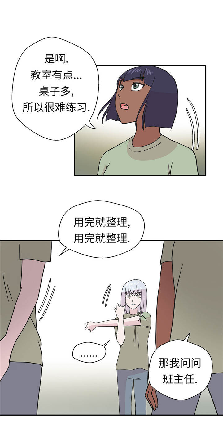 《奇妙的动物高中》漫画最新章节第57章：不放过任何一个机会免费下拉式在线观看章节第【12】张图片