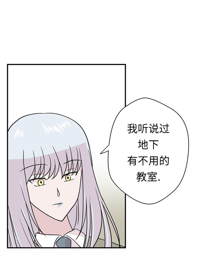 《奇妙的动物高中》漫画最新章节第57章：不放过任何一个机会免费下拉式在线观看章节第【8】张图片