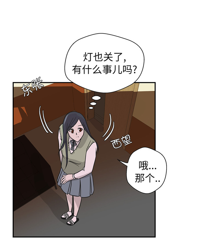 《奇妙的动物高中》漫画最新章节第58章：地下还有东西免费下拉式在线观看章节第【22】张图片