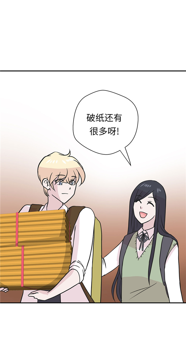 《奇妙的动物高中》漫画最新章节第59章：不要你帮忙免费下拉式在线观看章节第【3】张图片