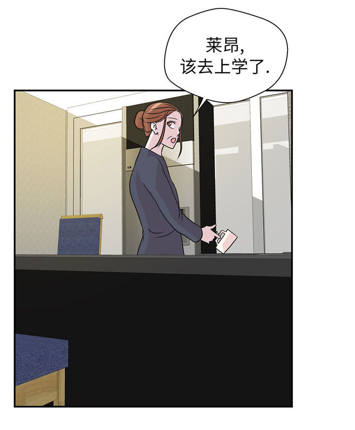 《奇妙的动物高中》漫画最新章节第59章：不要你帮忙免费下拉式在线观看章节第【10】张图片