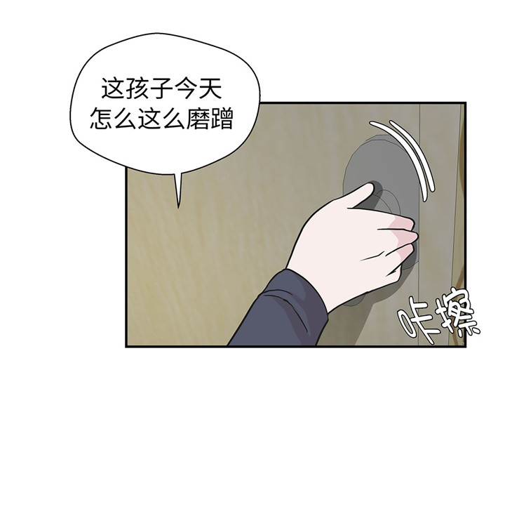 《奇妙的动物高中》漫画最新章节第59章：不要你帮忙免费下拉式在线观看章节第【9】张图片