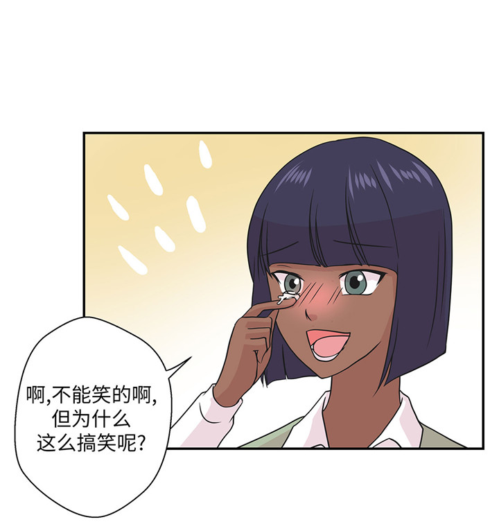 《奇妙的动物高中》漫画最新章节第60章：低级别免费下拉式在线观看章节第【22】张图片