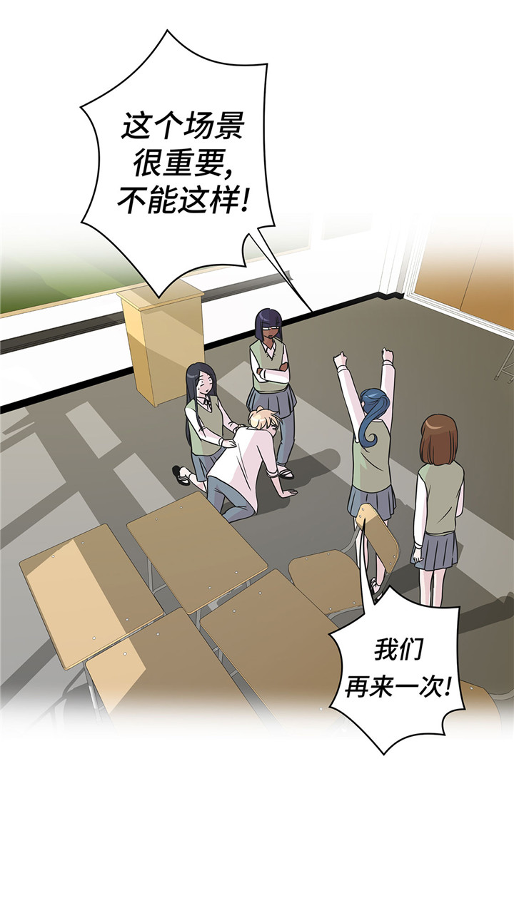 《奇妙的动物高中》漫画最新章节第60章：低级别免费下拉式在线观看章节第【16】张图片