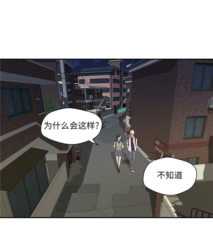 《奇妙的动物高中》漫画最新章节第61章：大萝卜免费下拉式在线观看章节第【7】张图片